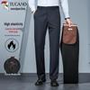 TUCANO Men's Autumn/Winter Business Casual Trousers