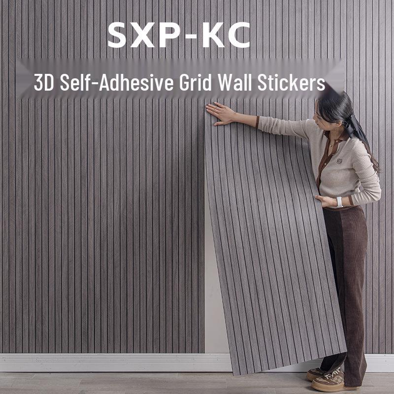 3D Waterproof Self-Adhesive Stereo Lattice Wall Panel Decor