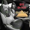 Кожаный чехол на сиденье BYD Qin PLUS на все сезоны с полной обшивкой для Qin DMi/EV
