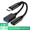 OTG-кабель USB C, адаптер для телефона 2 в 1, Type C Male на USB C Female с портом для зарядки и USB-разветвителем Female