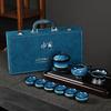 The Whole Set of Kiln-changed Glaze Brushed Teapot Kung Fu Gift Set Tianmu Gift Box Tea Set Large Set of Teacup Business