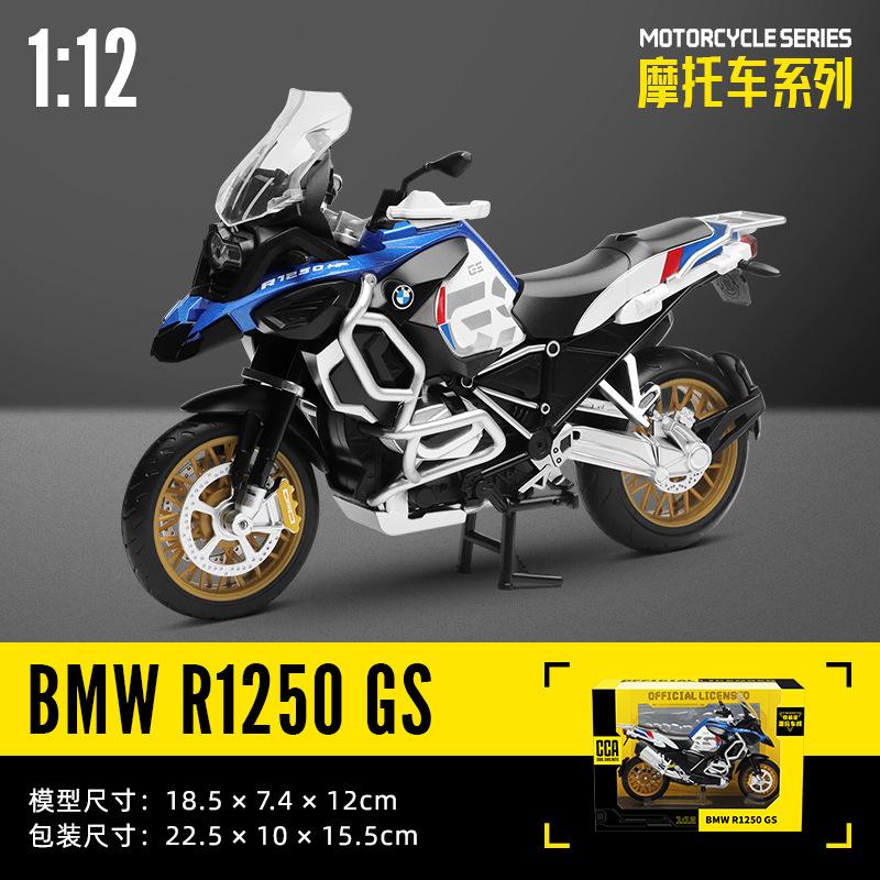 ОСО 1:12 BMW R1250 GS Модель Литая из Сплава Мотоцикл Домашнее Украшение Орнаменты Миниатюрная Модель Транспортного Средства Детская Игрушка Подарок