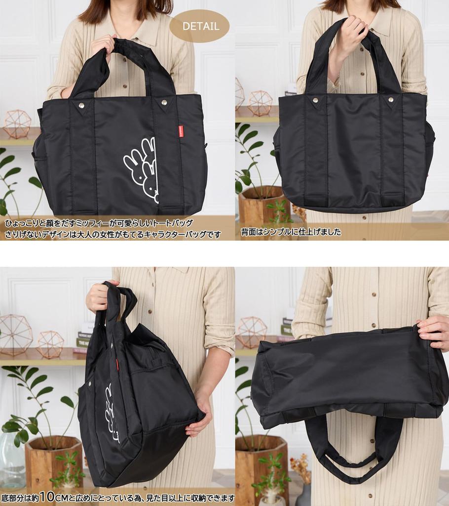 Miffy Barbara Борис Сумка Бренд Дорожная Сумка Тоут Нейлоновая Сумка Для Мам Сумка Через Плечо Большая Вместимость А4 Легкий Большой Подарок Подарок Дик Бруна 62017