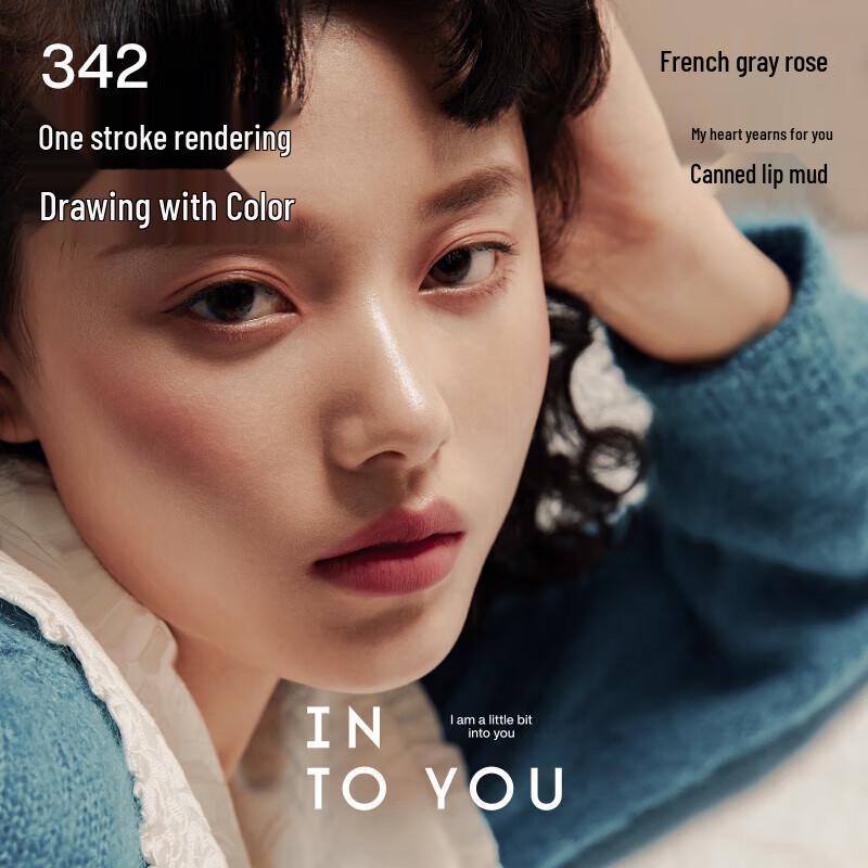 Коллекция для губ и щек INTO YOU