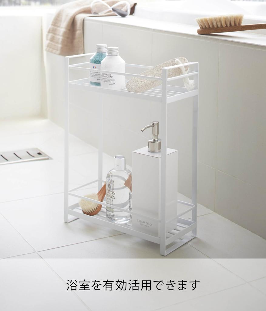 Yamazaki Jitsugyo (Yamazaki) Dispenser Stand 2 Tiers White Approx. W28 X D12.5 X H38cm MIST Bathroom Rack 2232