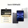 Планшет Xiaomi Redmi Pad SE 11 дюймов (Китайская версия)