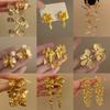 Elegant Vintage French Butterfly Flower Stud Earrings - High-End Fashion Accessories for Women