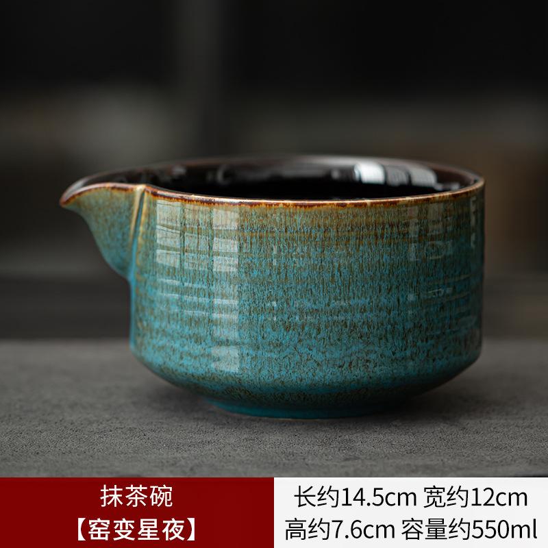 Керамическая подставка для чайных кистей Набор чашек для матча Японские инструменты для матча Приборы для разметки чая Аксессуары для чайной церемонии Градиентная керамика
