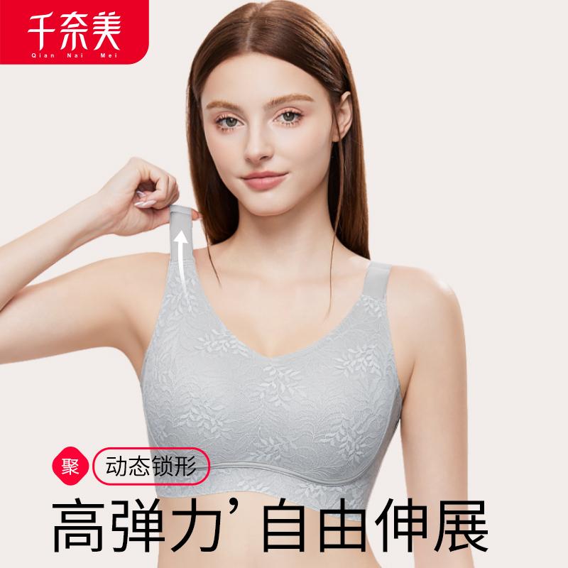 3D soft support, comfortable without steel rims, women's lightweight, breathable full cup bra