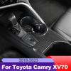 Для Toyota Camry XV70 2018-    Наклейки для декора интерьера автомобиля Панель рамки блока переключения передач центральной консоли Накладка