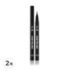 Tail Lasting Sharp Pen Liner 0.5g, 01 Ink Black, 2 Pcs.