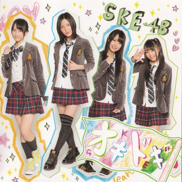 CD SKE48 - Okidoki AVC148230 AVEX 2011 Япония ОбиЯпонская поп-звезда Б/у