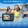 Водонепроницаемая цифровая камера Lecran 4K, IP68, 48 мегапикселей, Автофокус, Макросъемка от 3 см, Полностью водонепроницаемая подводная камера, До 3 м, Черный, Вкл.