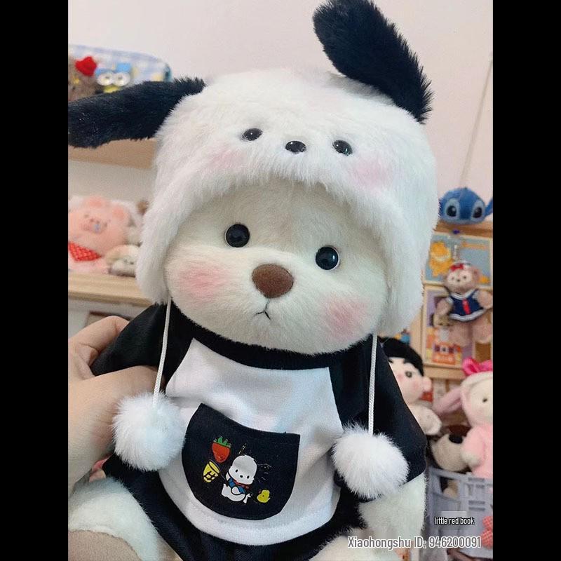 Плюшевая игрушка Лина Медведь 30 см с пижамой для переодевания