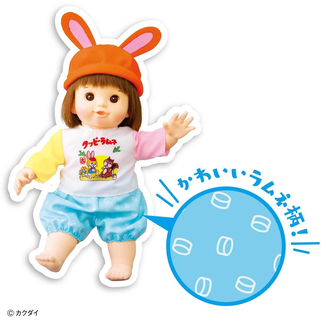 People Popo-chan Exclusive Cuppy Ramune Coordinate Set AI-747