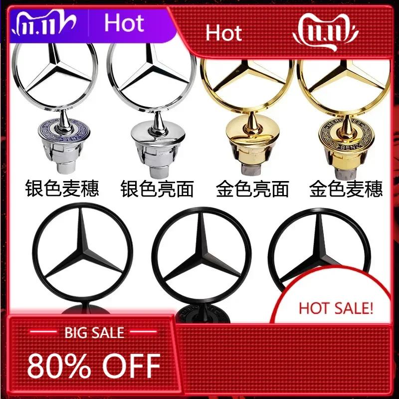 C200 E200 Для Mercedes Benz Звезда на капот - Значок для капота автомобиля Передний хромированный логотип Маркировка капота для Benz C E S Класса W204 W205 W212