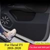 Для Haval F5 2018 2019 2020 Автомобильные накладки на двери против пинков Кожаный интерьер Защитные наклейки от грязи Автоаксессуары для декора
