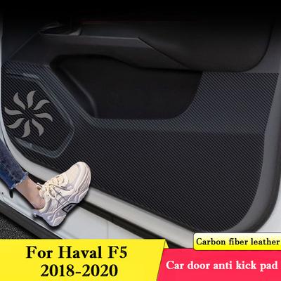 Для Haval F5 2018 2019 2020 Автомобильные накладки на двери против пинков Кожаный интерьер Защитные наклейки от грязи Автоаксессуары для декора