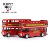 1:64 Alloy Bus Model Children's Toy Back Force Car Model Boy Toy Double-decker Bus Gift