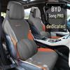 BYD Song PRO Semi-Wrapped Car Seat Cushion - New Model