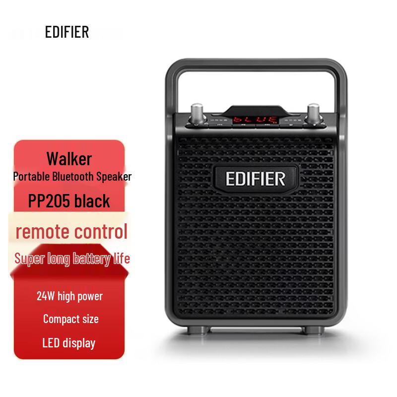 Edifier PP205S Портативная Bluetooth-колонка для K-песен с двумя микрофонами, штекер CN (адаптер в комплекте)
