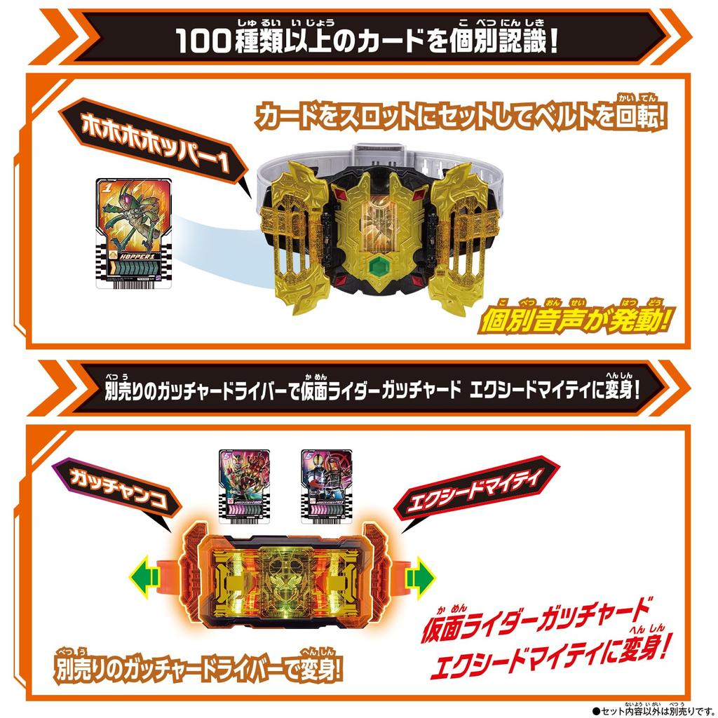 Kamen Rider Gatchard Transformation Belt DX Legend Driver [Bandai]