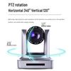 HDCON HT-M7NHD 5MP 20x Zoom Video Conference Camera (CN version)