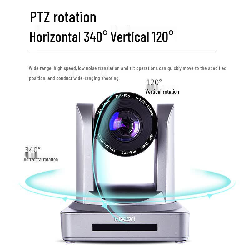 HDCON HT-M7NHD 5MP 20x Zoom Video Conference Camera (CN version)