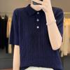 2025 Весенняя классика Вязаное поло с косами С коротким рукавом Пуловер