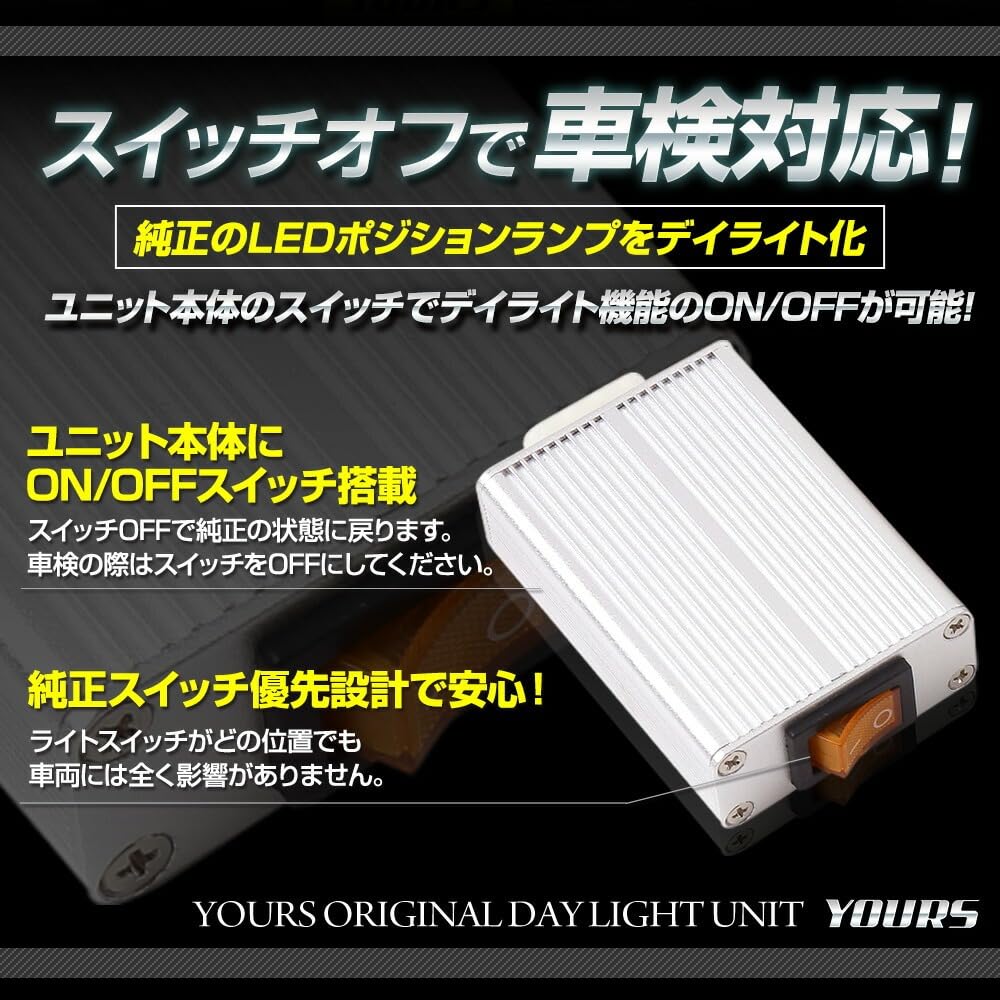 ВАШ Новый Движение Стелла Специализированная Светодиодная Система Дневного Света Движение Стелла Позиция Боковая Линия Платье