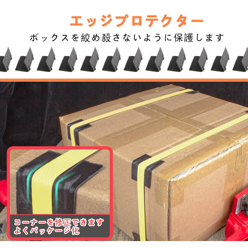 Manual PET/PP Packaging Tool Set with Band Tensioner, Sealer, Band Tensioner, 100m Packing Strap, 100 Metal Seals, and 100 Strap Edge Protectors, Incl