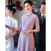 Pastell Mother of the Bride Chinese Knot Button Qipao Dress