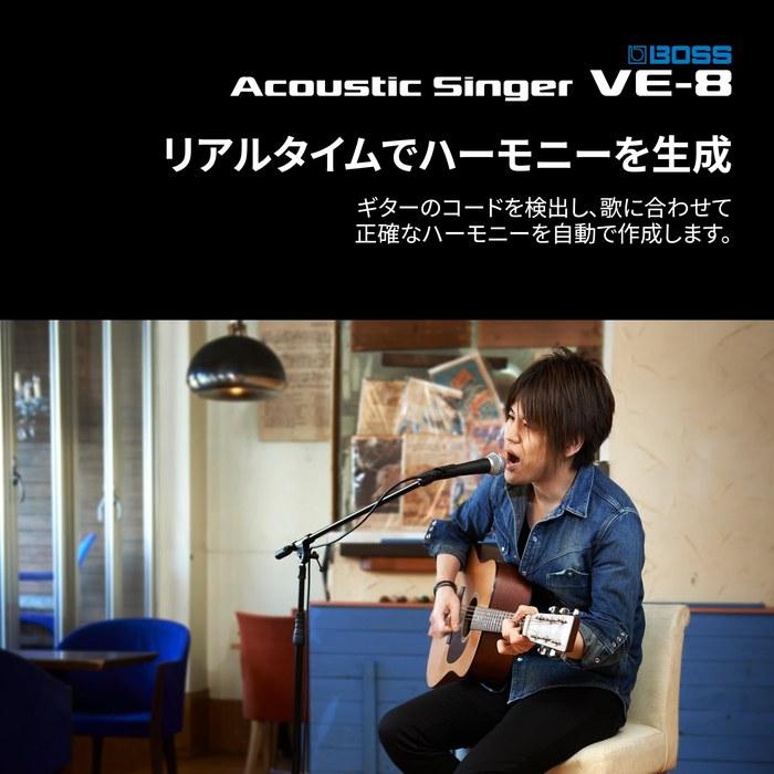 BOSS Acoustic Singer VE-8 Процессор вокальных/акустических гитарных эффектов с предусилителем, вокальными эффектами и лупером. Работает от батарей/сети переменного тока.