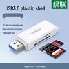 Ugreen USB 3.0 кард-ридер для SD/TF карт CM104