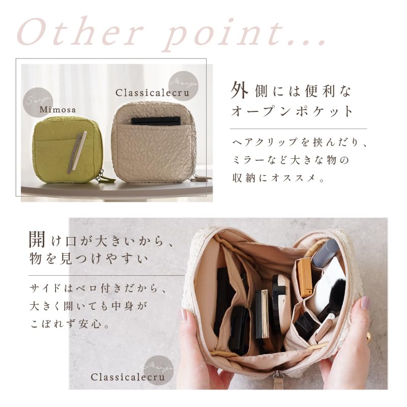 atRise Travel Makeup Pouch for Raised This Upright Makeup Pouch Is Portable and Compact Beige Women Cute, Pattern. Small, Cute, (Classic (basic),