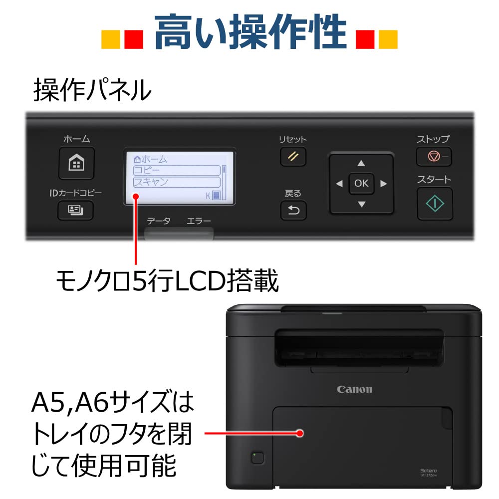 Canon A4 монохромный лазерный принтер многофункциональный аппарат Satera MF272dw (беспроводная/проводная локальная сеть/двусторонняя печать/29 стр./мин)