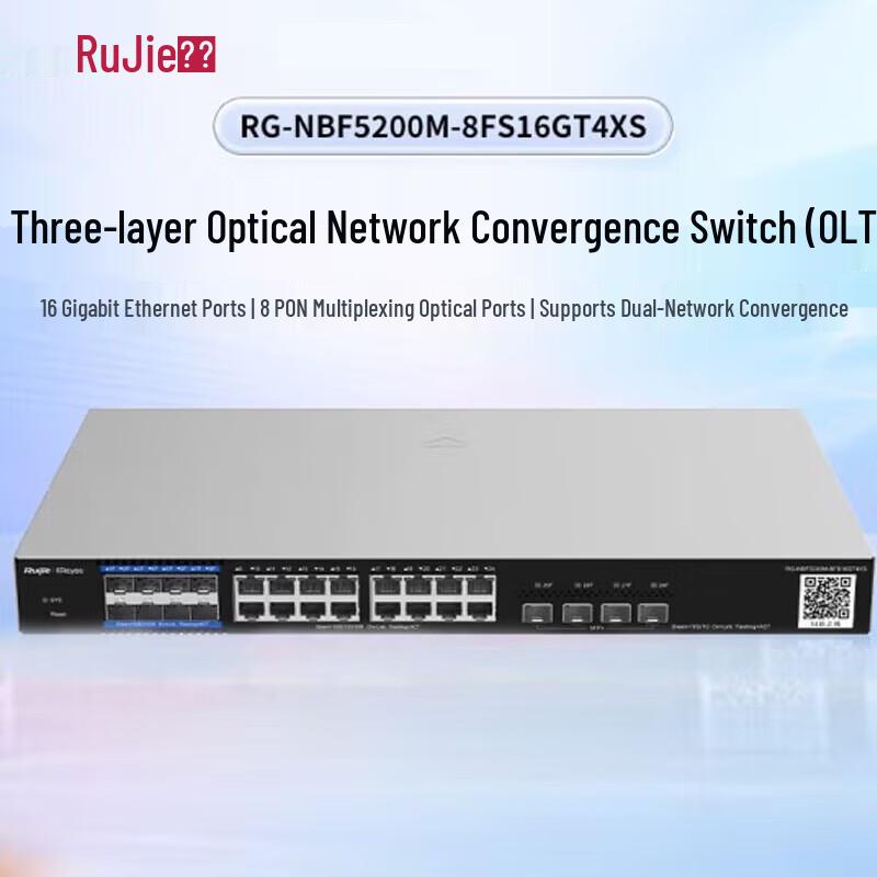 Ruijie Yiguang RG-NBF5200M Series OLT Convergence Switch