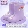 Online Children's Rain Shoes Girls Bundle Velvet Boys Non-slip Water Shoes Four Seasons Cartoon Cute Rain Boots Children