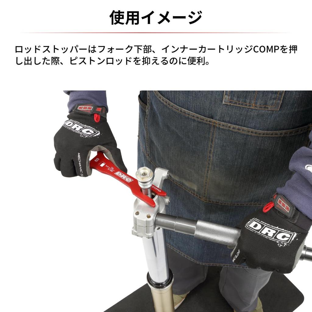 DRC Pro Ключ для крышки вилки Ключ x Шток для WP 50 мм Удобный инструмент Повышенная эффективность работы Управление крутящим моментом Обслуживание передней подвески Dirt Freak