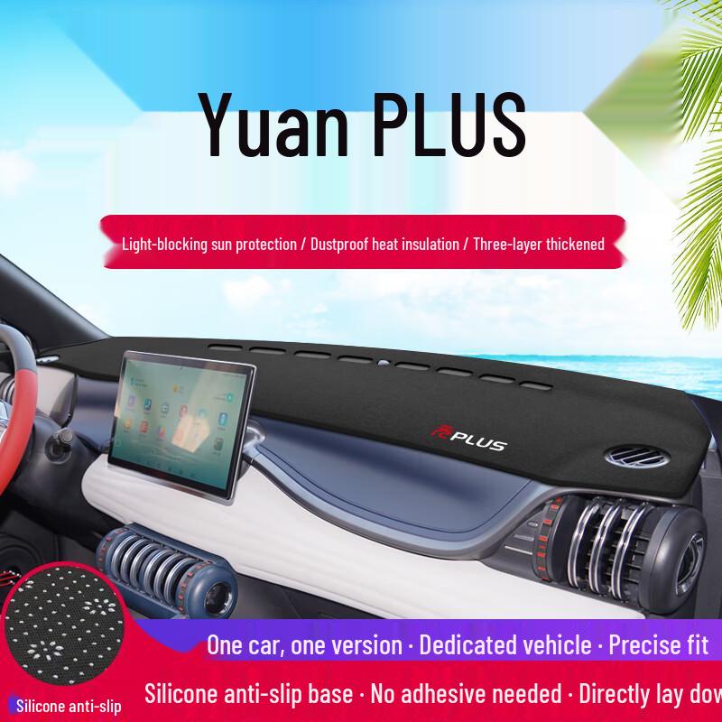 Коврик-тент на приборную панель BYD Yuan PLUS для внутренней отделки и защиты от солнца