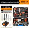 Multifunctional Electric Drill & Tool Set for Household, Electrician, and Woodworking Repairs