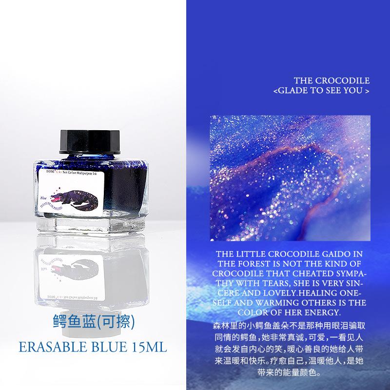 17 Color Glitter Ink 15ml Fountain Pen Ink,Artist's Pen,Suitable For Fountain Pens,Glass Pens,Dip Pens,And Everyday Writing