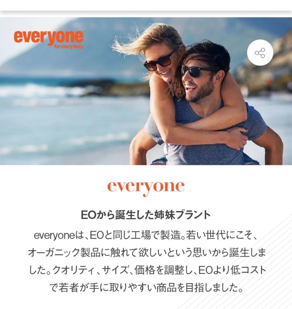 Everyone Lotion Body Lotion Vanilla Lavender 237ml & [item]