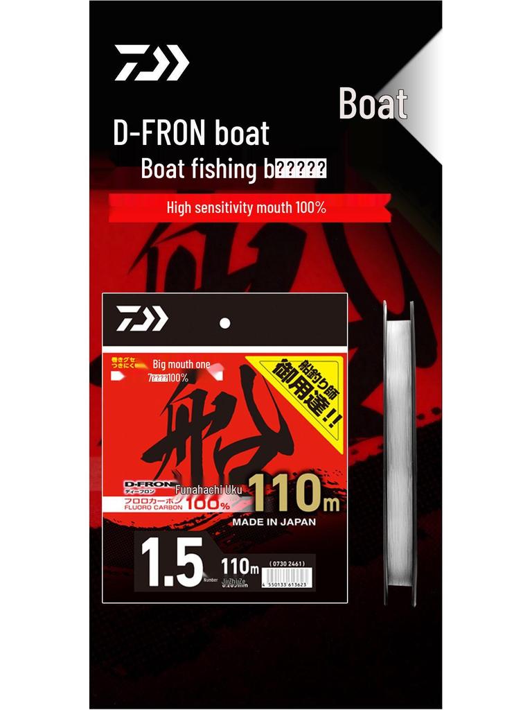 Рыболовная леска Daiwa D-FRON 110м Карбон-Флюорокарбон для Морской Лодки
