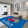 Cartoon M-Myaku-Myaku Entrance Door Mat Washable Non-Slip Living Room Sofa Chairs Area Mat Kitchen Welcome Doormat