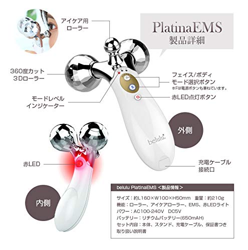 Belulu Platinum EMS Facial Roller, Beauty Stick, Face Roller KRD1050