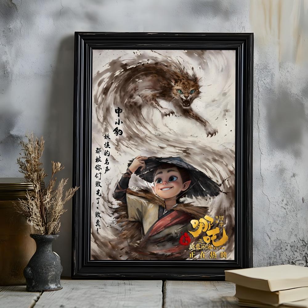 Постер Nezha Demon Child Stirs the Sea HD Универсальное Водонепроницаемое Настенное Искусство Самоклеящийся Декор для Любого Пространства Идеальный Подарок