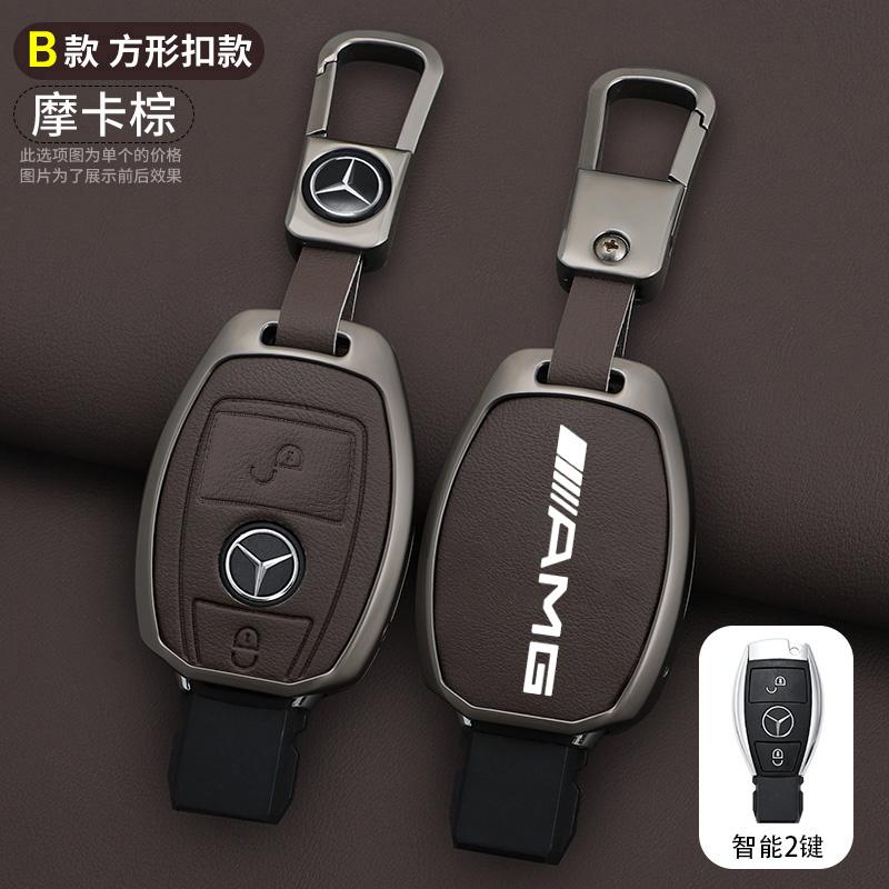 MITV3 Car Smart Remote Key Case Cover Shell for Mercedes Benz AMG A B C E GL S GLA GLK CLS Class W204 W205 W212 W463 W176 Accessories