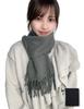 Lightweight Medium Size X 170cm 100g Storage Bag Dark Gray [MAFUWA] Comfortable, Fluffy, Scarf, Unisex, Cashmere-like Feel, Warm, (35cm / / Included),