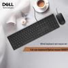 Dell Проводная клавиатура и мышь в комплекте